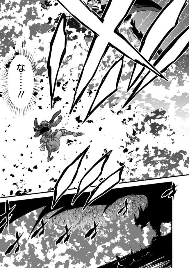 Cut and Paste de Kono Sekai o Ikiteiku Chap 31 - Next Chap 32