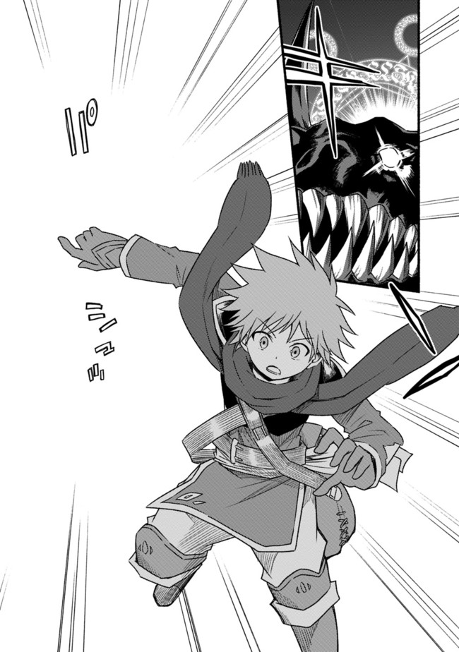 Cut and Paste de Kono Sekai o Ikiteiku Chap 31 - Next Chap 32