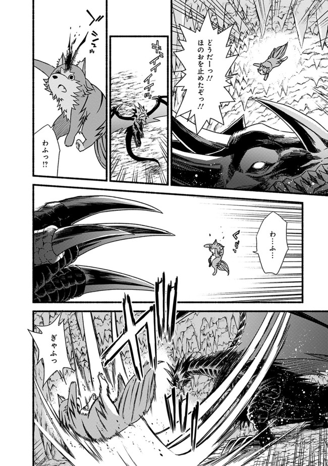 Cut and Paste de Kono Sekai o Ikiteiku Chap 32 - Next Chap 33