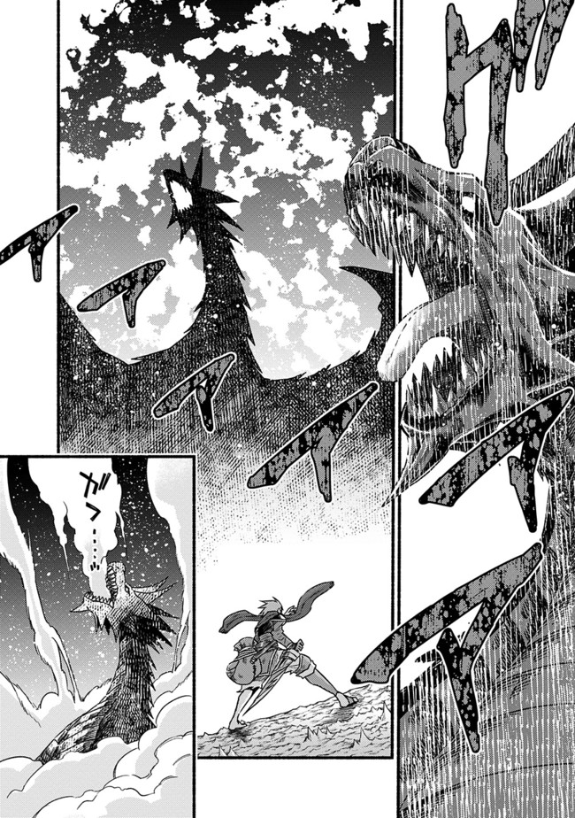 Cut and Paste de Kono Sekai o Ikiteiku Chap 32 - Next Chap 33