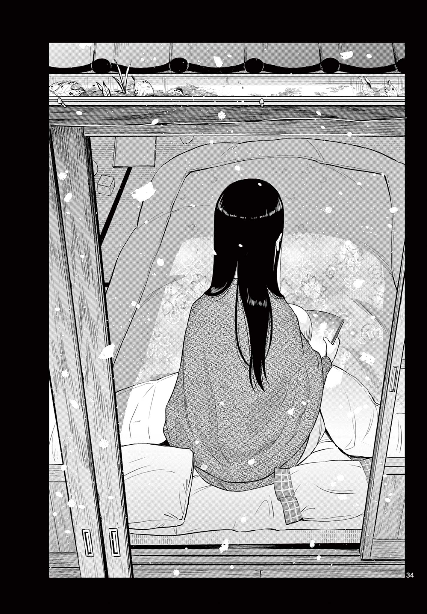 COSMOS (Tamura Ryuuhei) Chap 8 - Next Chap 9