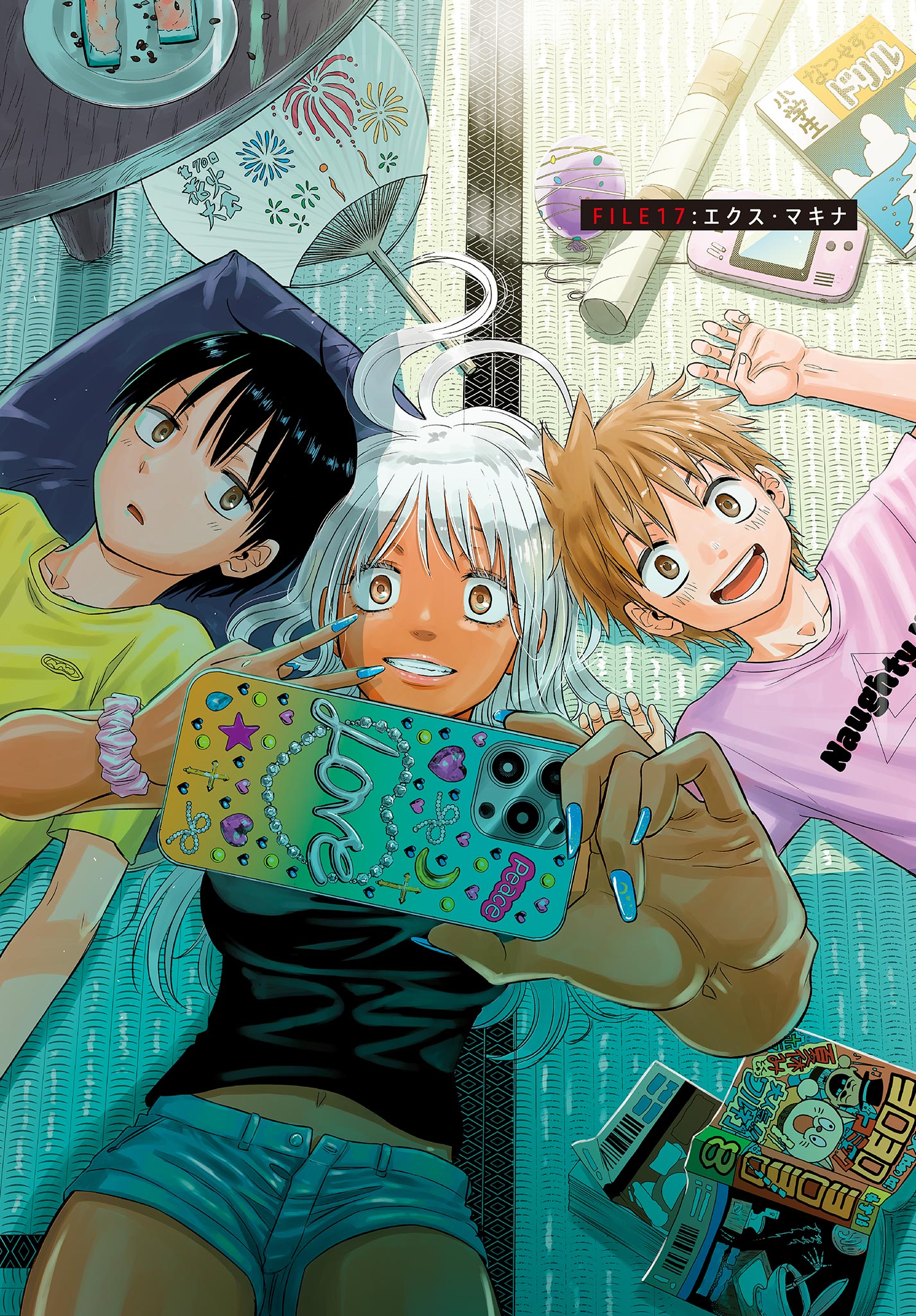 COSMOS (Tamura Ryuuhei) Chap 17 - Next Chap 18