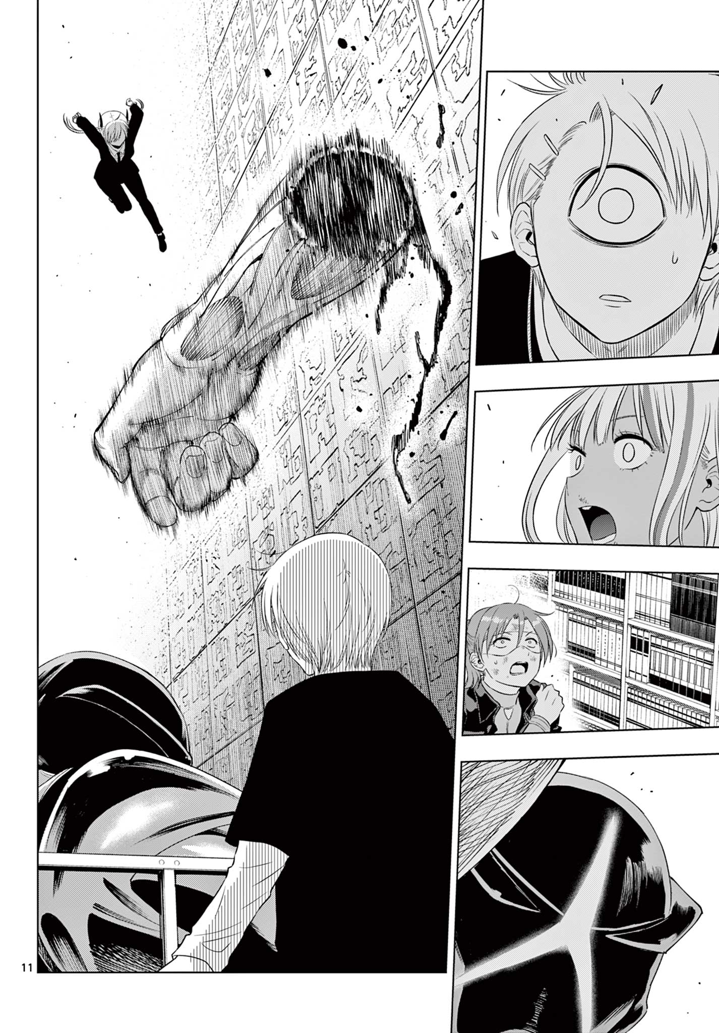 COSMOS (Tamura Ryuuhei) Chap 18 - Next Chap 19
