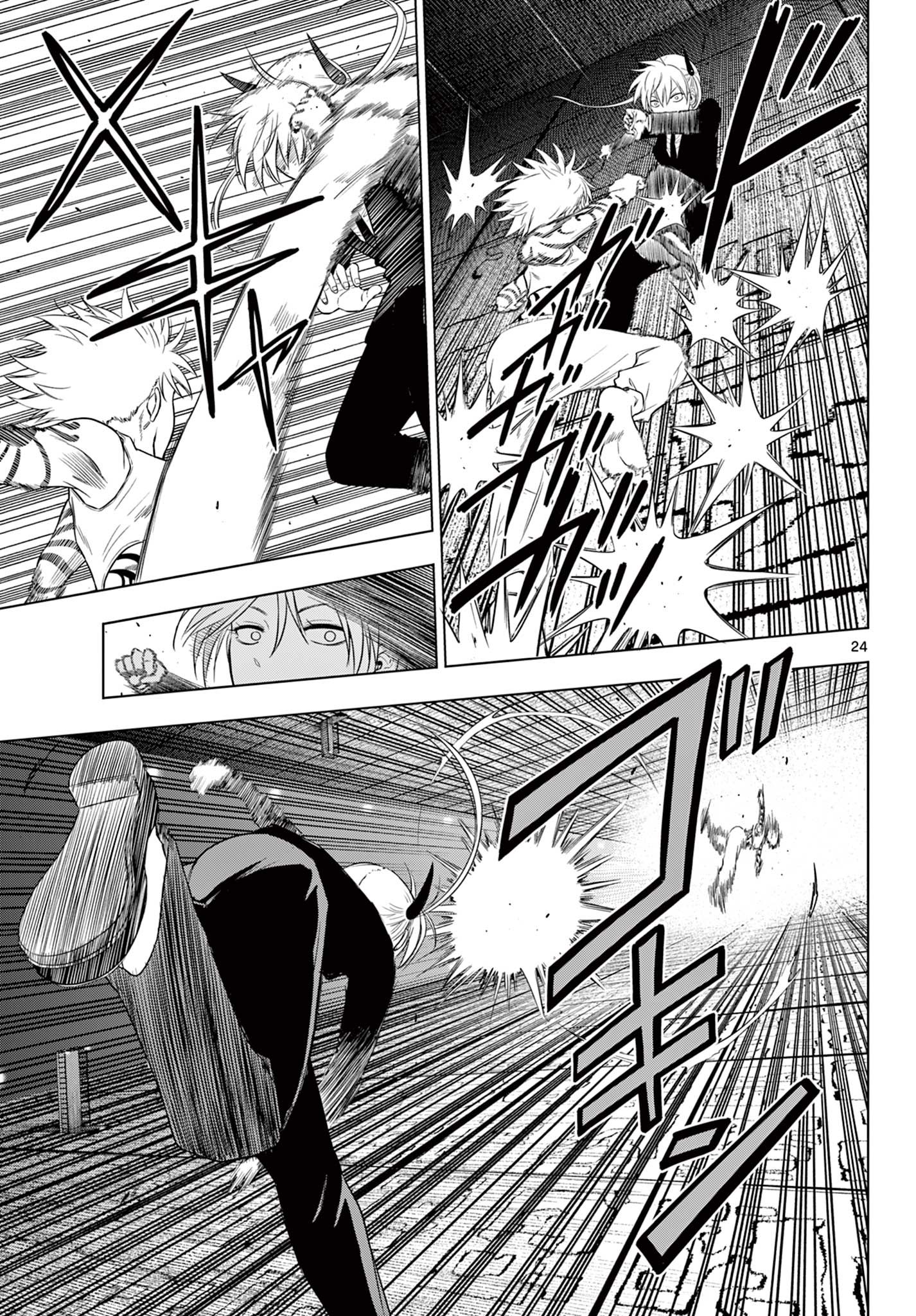 COSMOS (Tamura Ryuuhei) Chap 18 - Next Chap 19