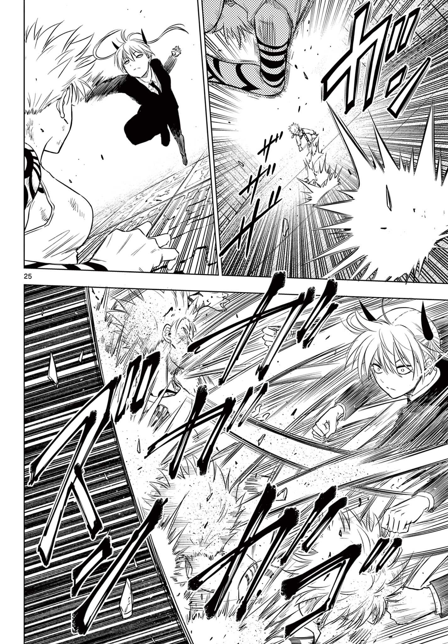 COSMOS (Tamura Ryuuhei) Chap 18 - Next Chap 19