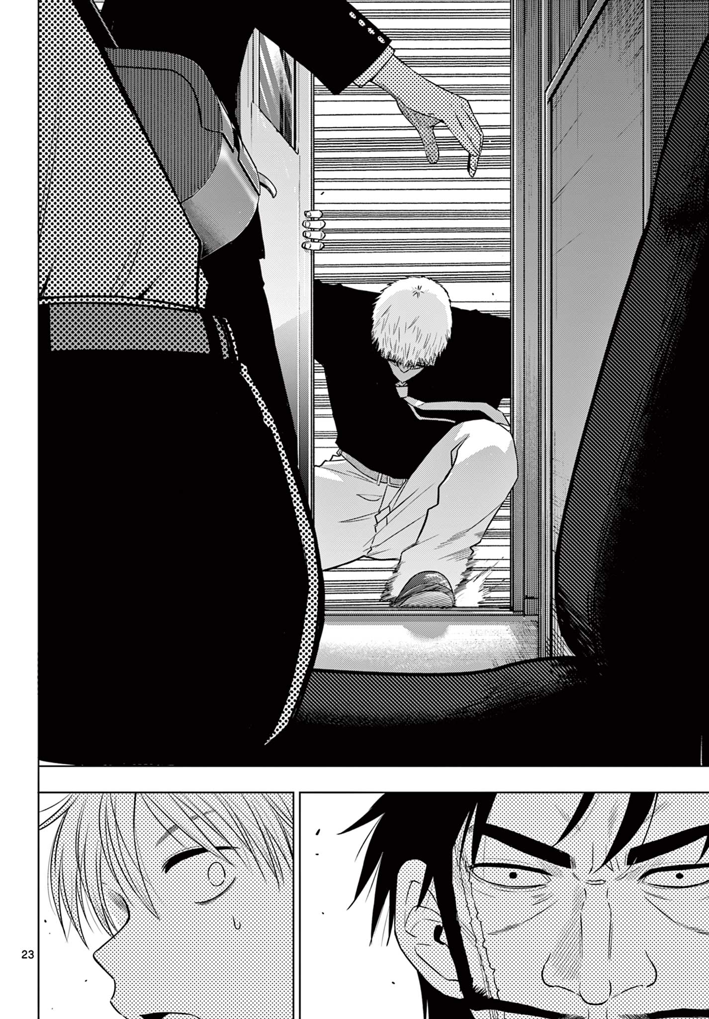 COSMOS (Tamura Ryuuhei) Chap 25 - Next Chap 26
