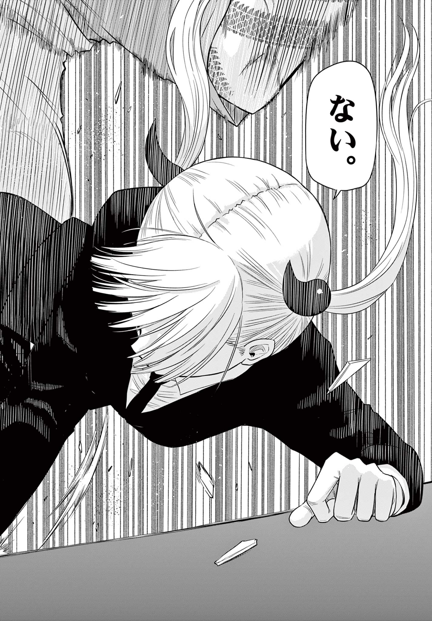 COSMOS (Tamura Ryuuhei) Chap 3.1 - Next Chap 4.1