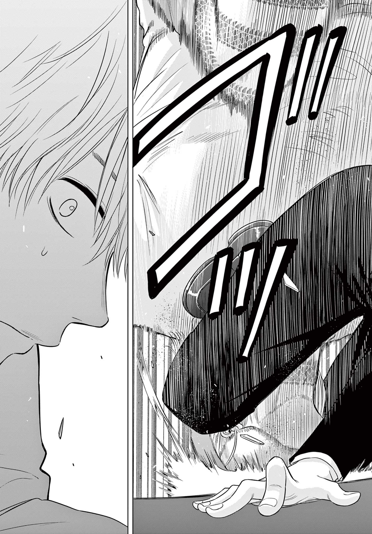 COSMOS (Tamura Ryuuhei) Chap 3.1 - Next Chap 4.1