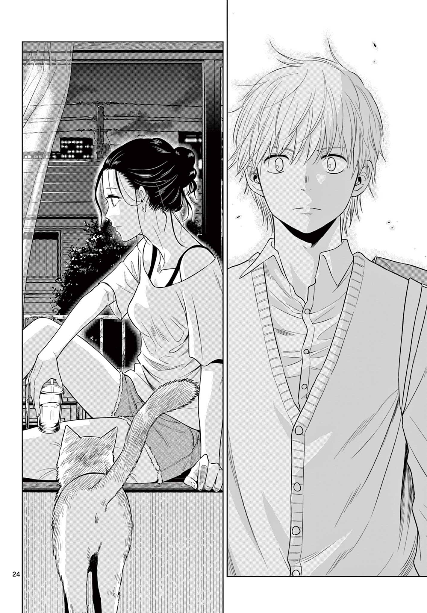 COSMOS (Tamura Ryuuhei) Chap 4.2 - Next Chap 5.2