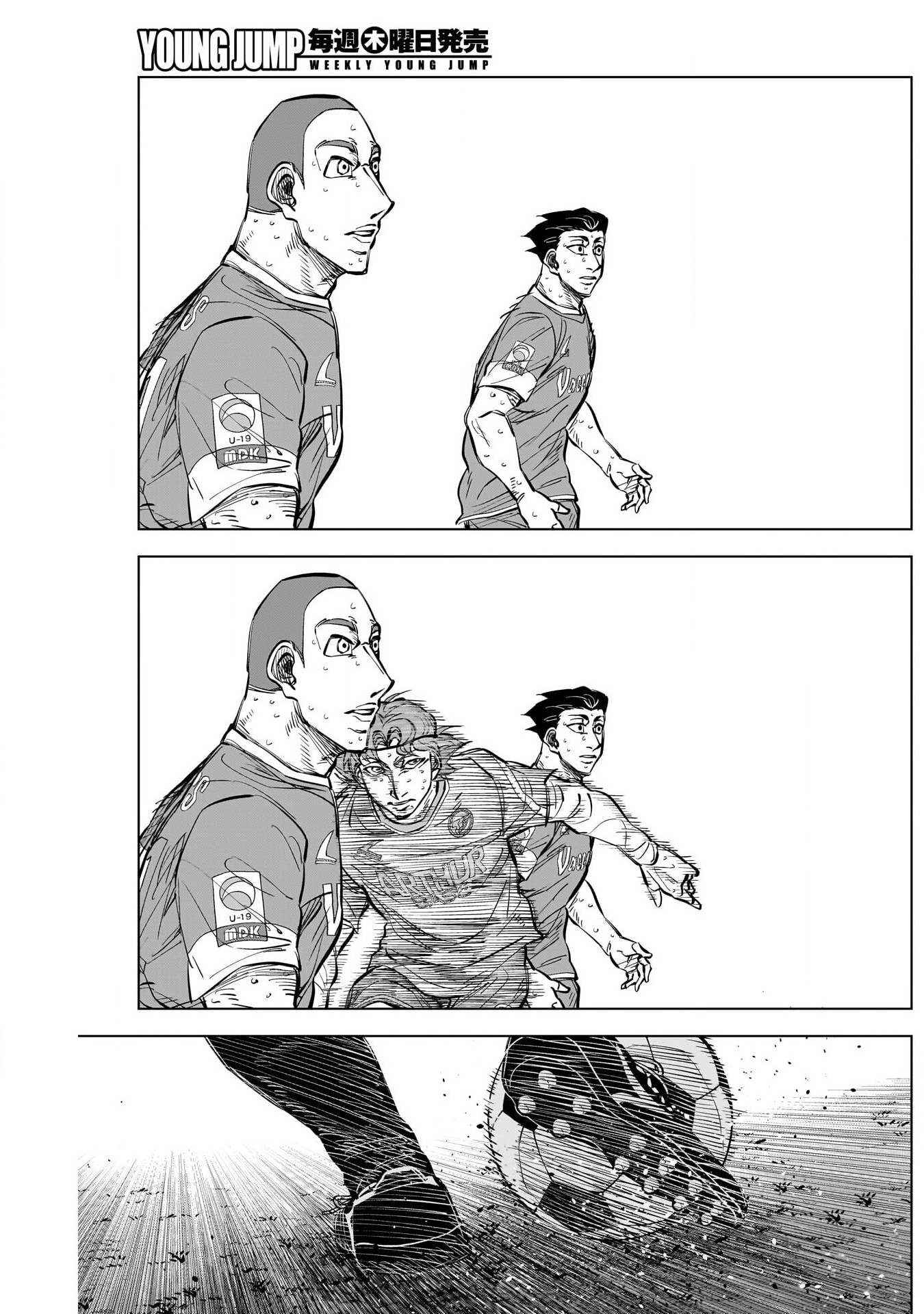 カテナチオ Chap 38 - Next Chap 39