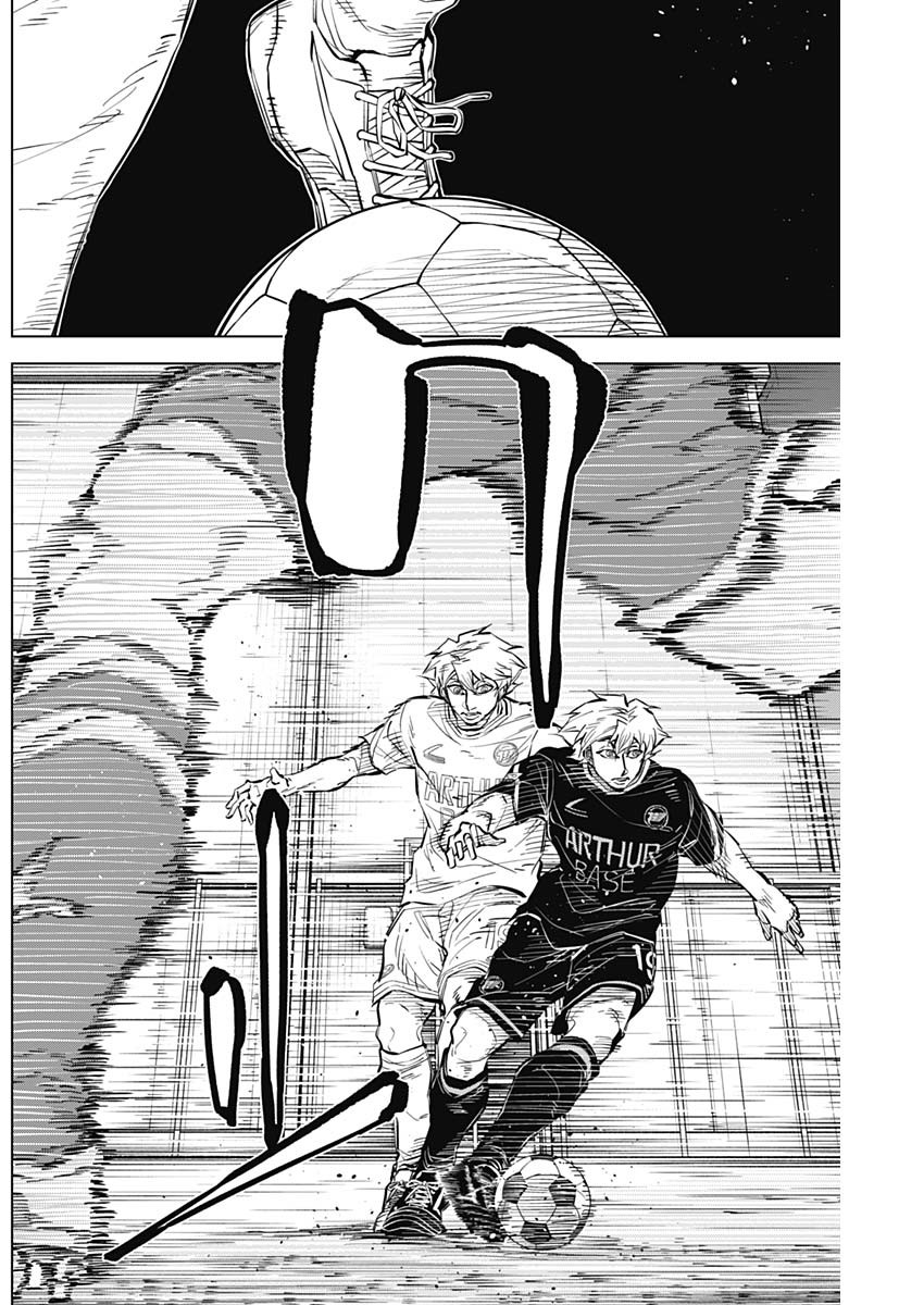 カテナチオ Chap 37 - Next Chap 38