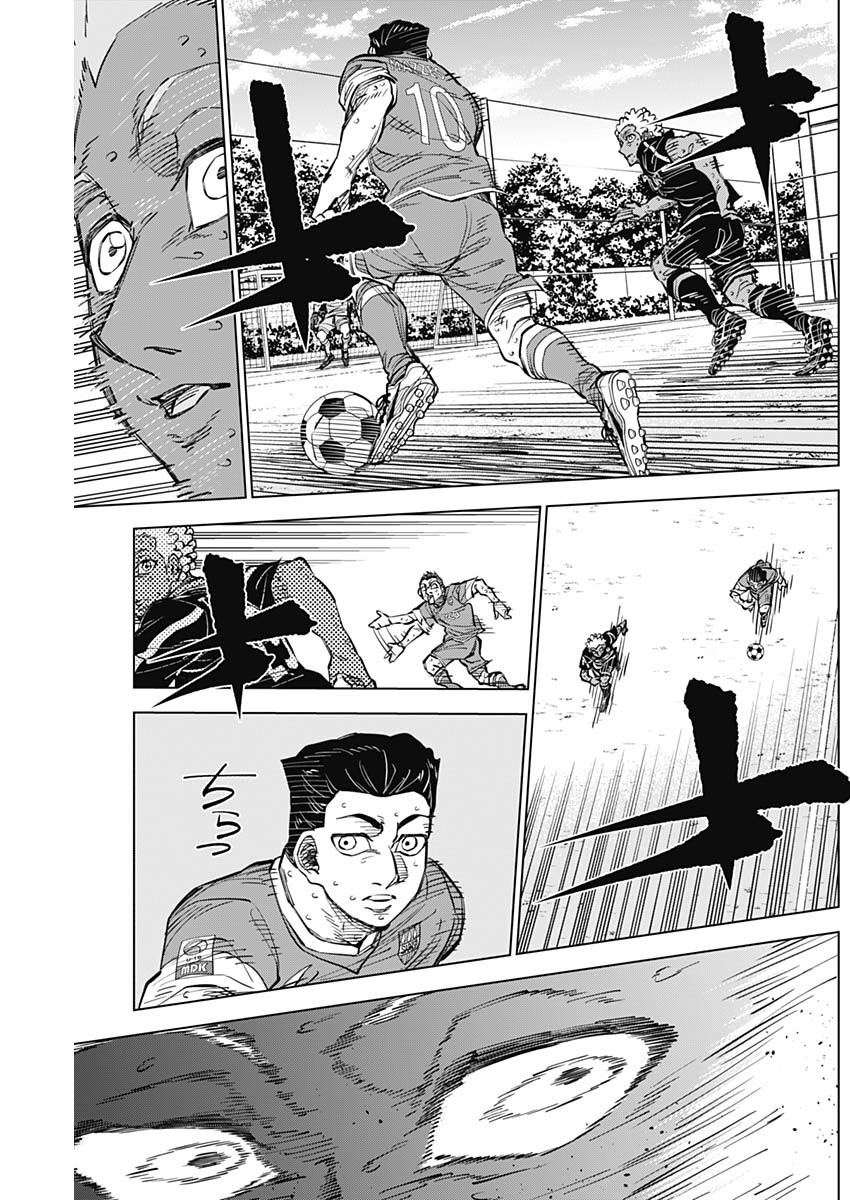 カテナチオ Chap 37 - Next Chap 38