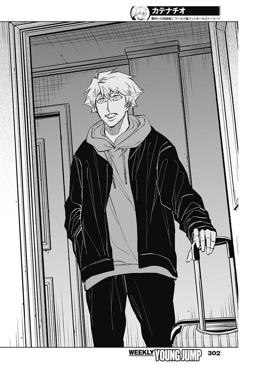 カテナチオ Chap 32 - Next Chap 33