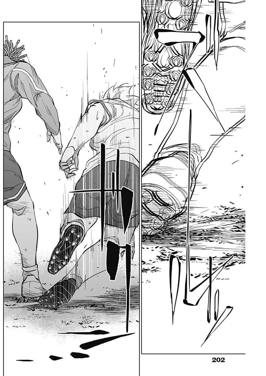 カテナチオ Chap 12 - Next Chap 13