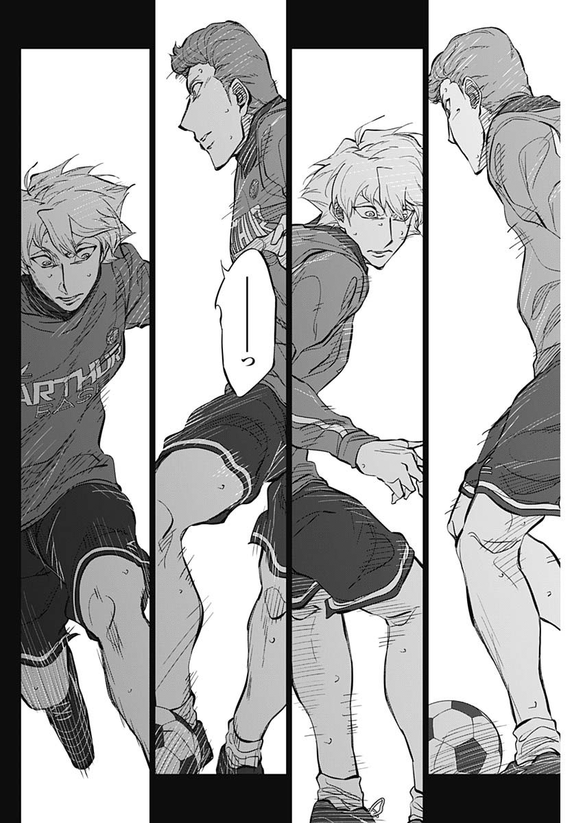カテナチオ Chap 25 - Next Chap 26