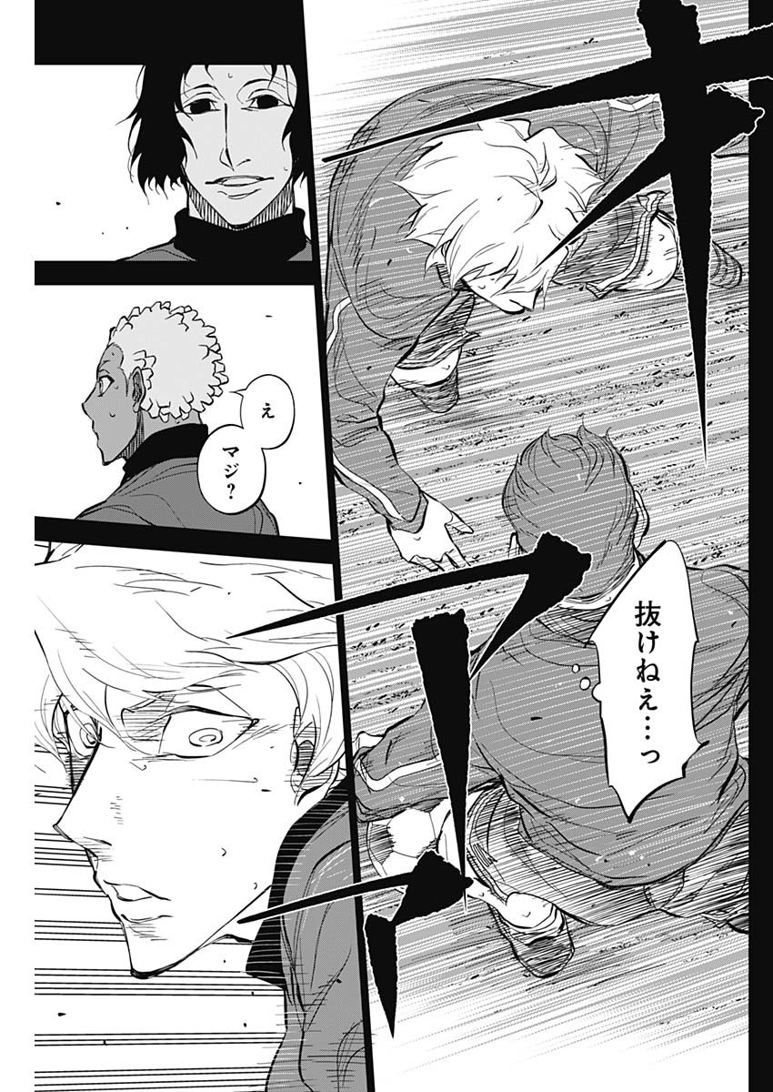 カテナチオ Chap 25 - Next Chap 26