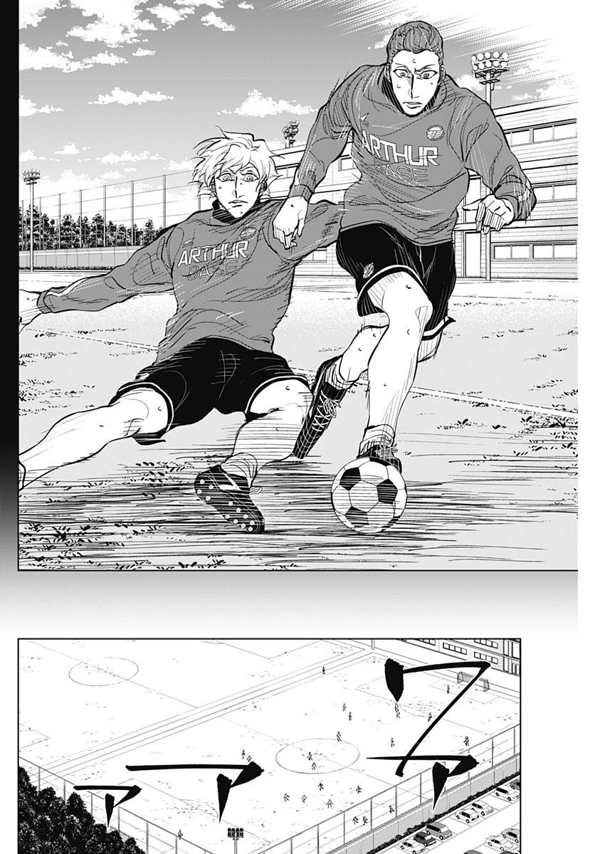 カテナチオ Chap 25 - Next Chap 26