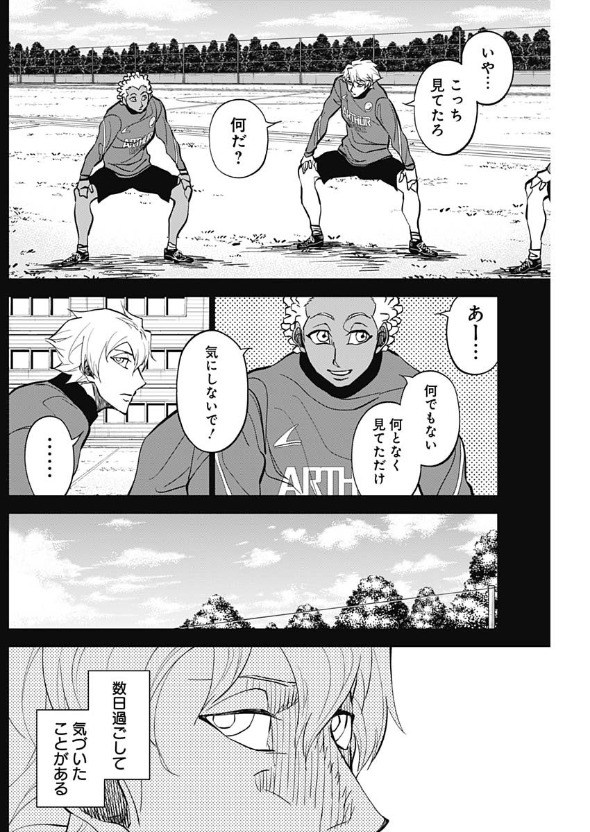 カテナチオ Chap 20 - Next Chap 21