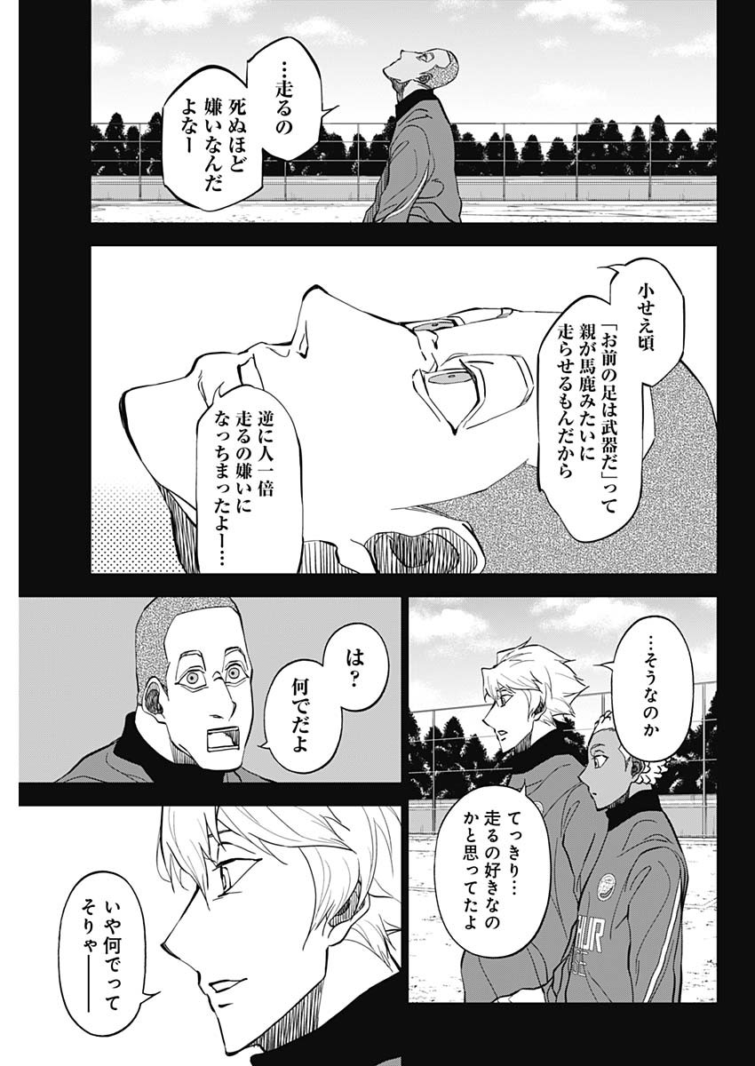カテナチオ Chap 21 - Next Chap 22