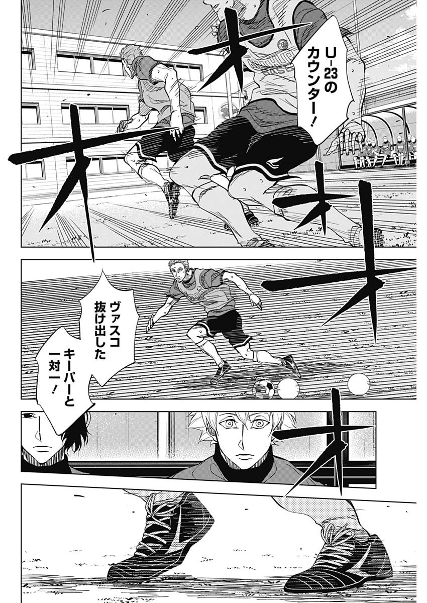 カテナチオ Chap 21 - Next Chap 22