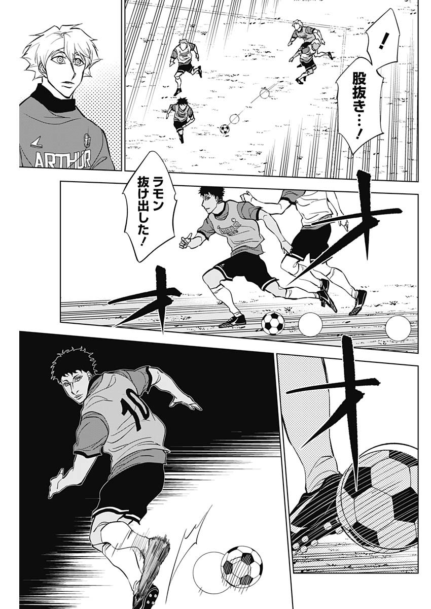 カテナチオ Chap 22 - Next Chap 23