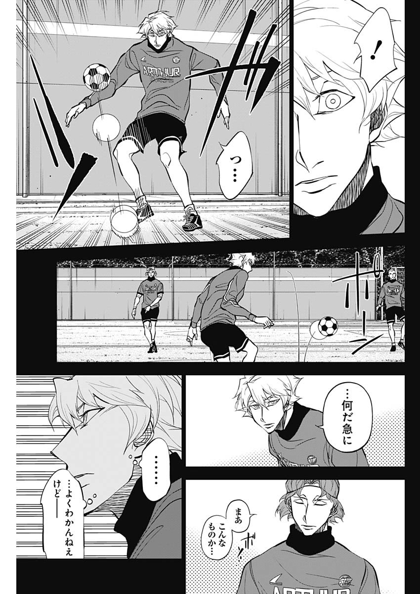 カテナチオ Chap 22 - Next Chap 23