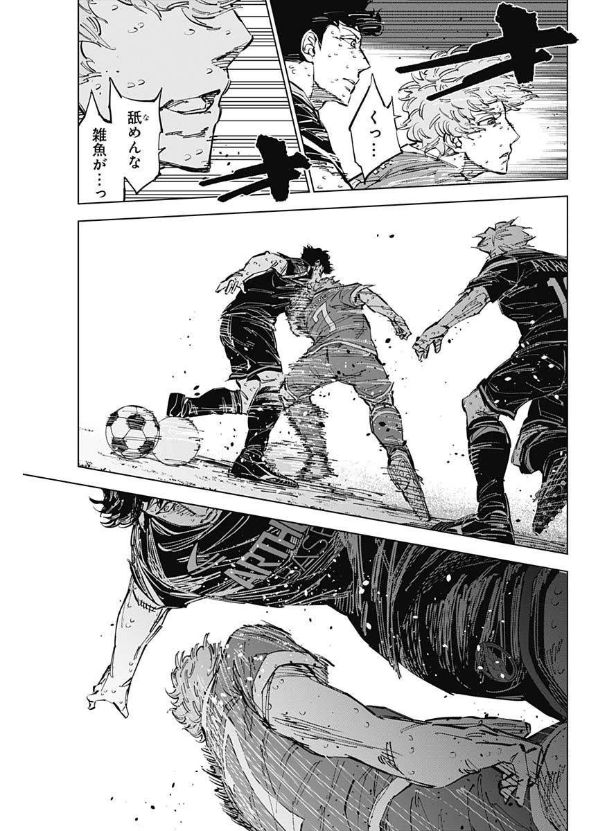カテナチオ Chap 49 - Next Chap 50