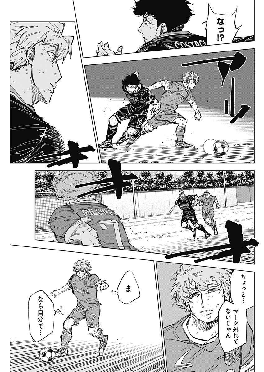 カテナチオ Chap 49 - Next Chap 50
