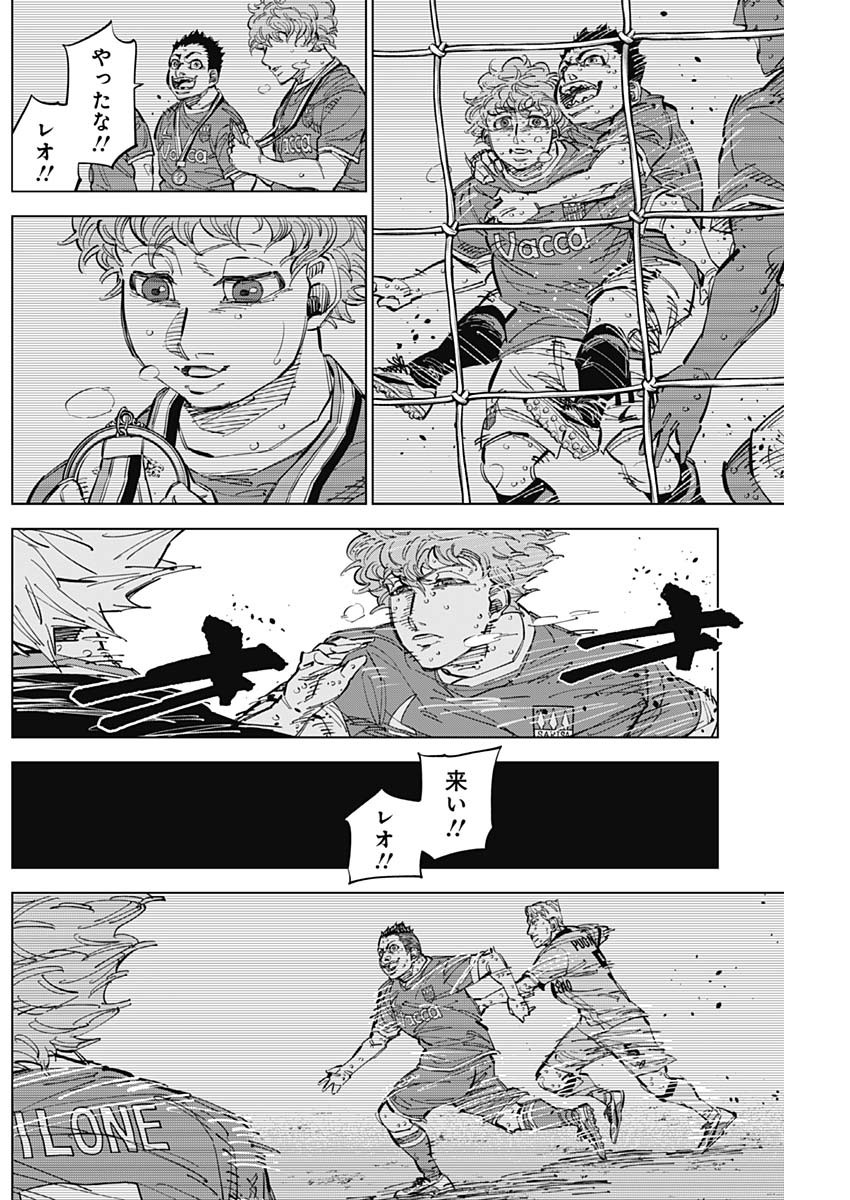 カテナチオ Chap 54 - Next Chap 55