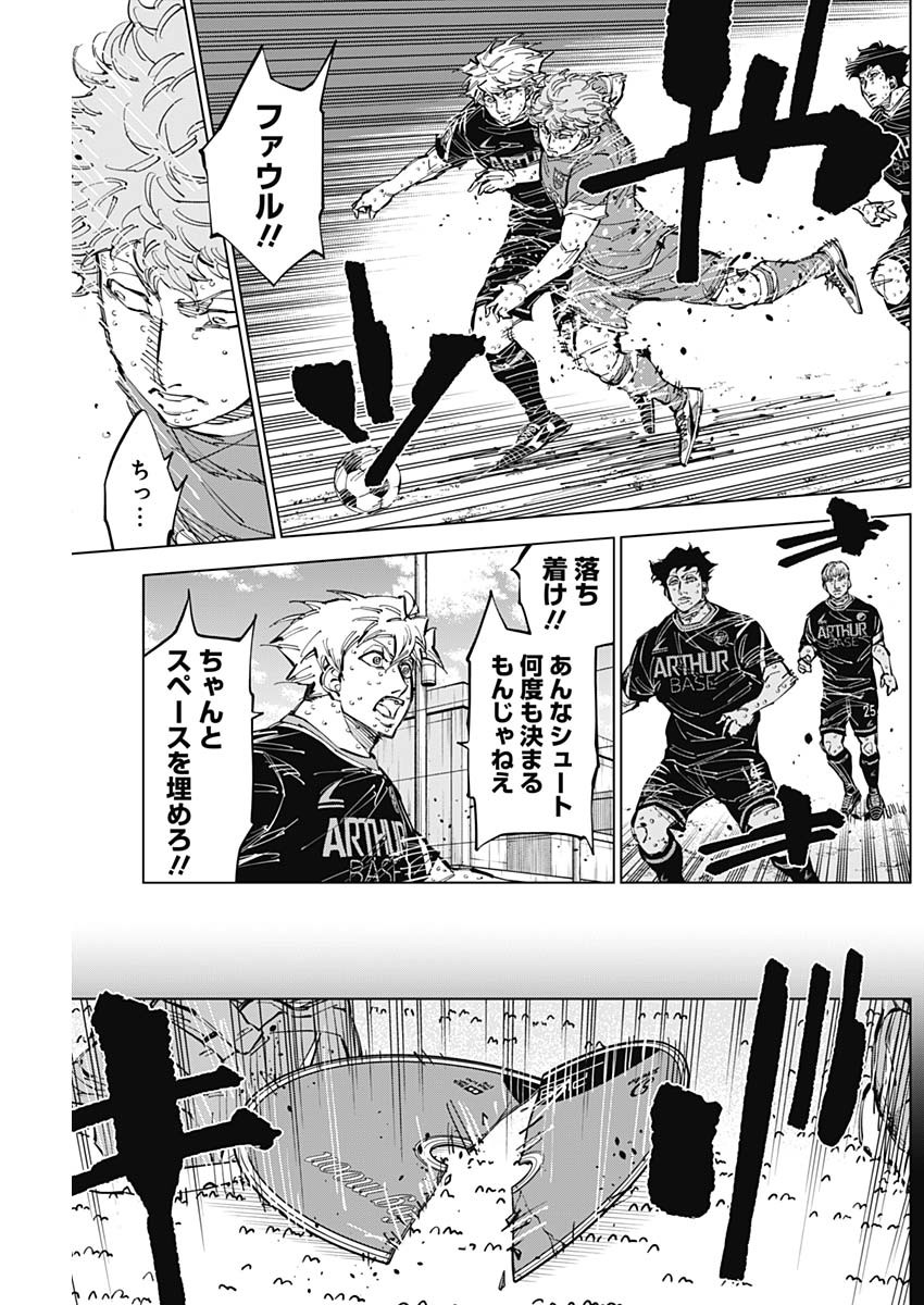 カテナチオ Chap 54 - Next Chap 55