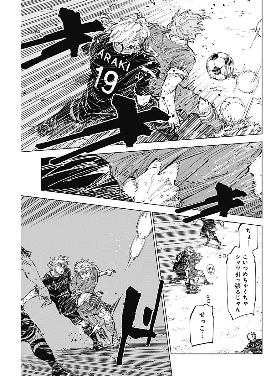 カテナチオ Chap 54 - Next Chap 55