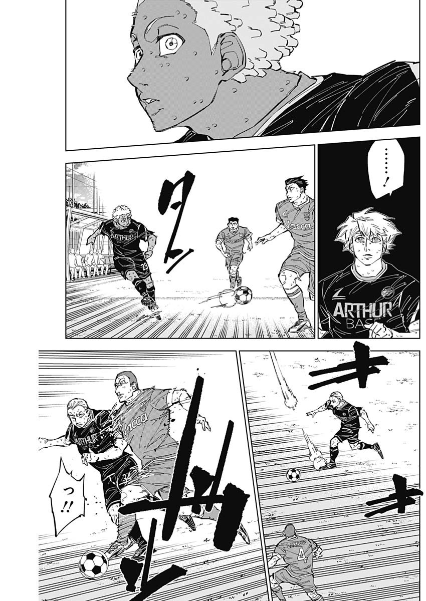 カテナチオ Chap 51 - Next Chap 52