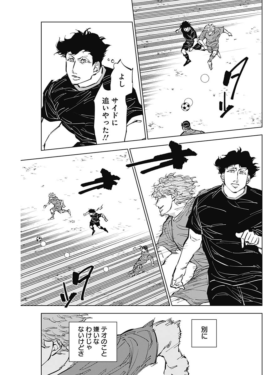 カテナチオ Chap 53 - Next Chap 54