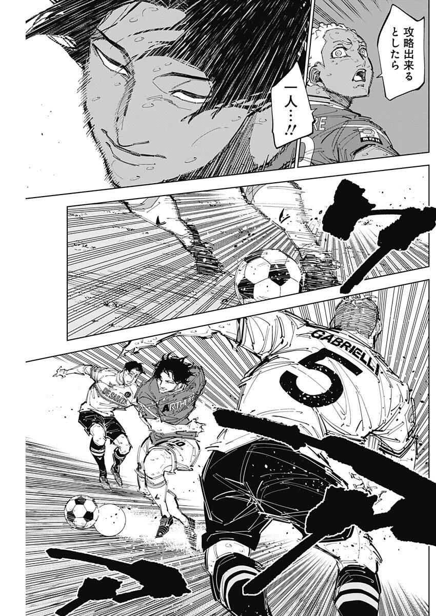 カテナチオ Chap 77 - Next Chap 78