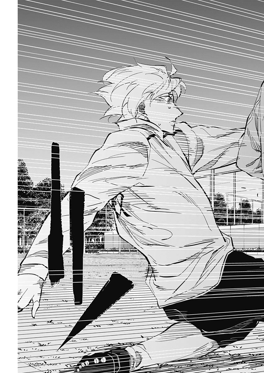 カテナチオ Chap 8 - Next Chap 9