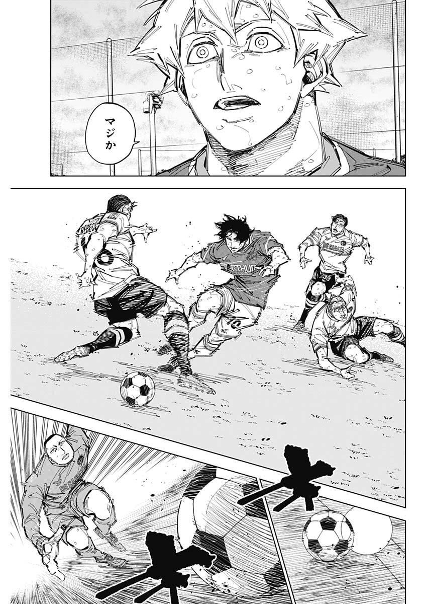 カテナチオ Chap 80 - Next Chap 81