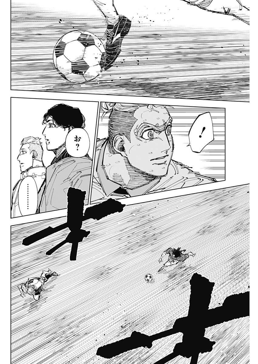 カテナチオ Chap 80 - Next Chap 81