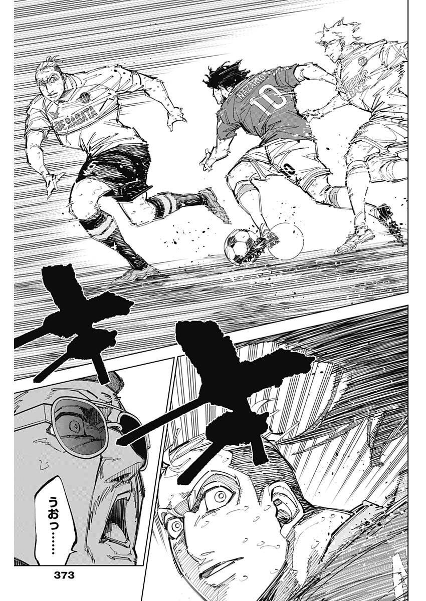 カテナチオ Chap 80 - Next Chap 81