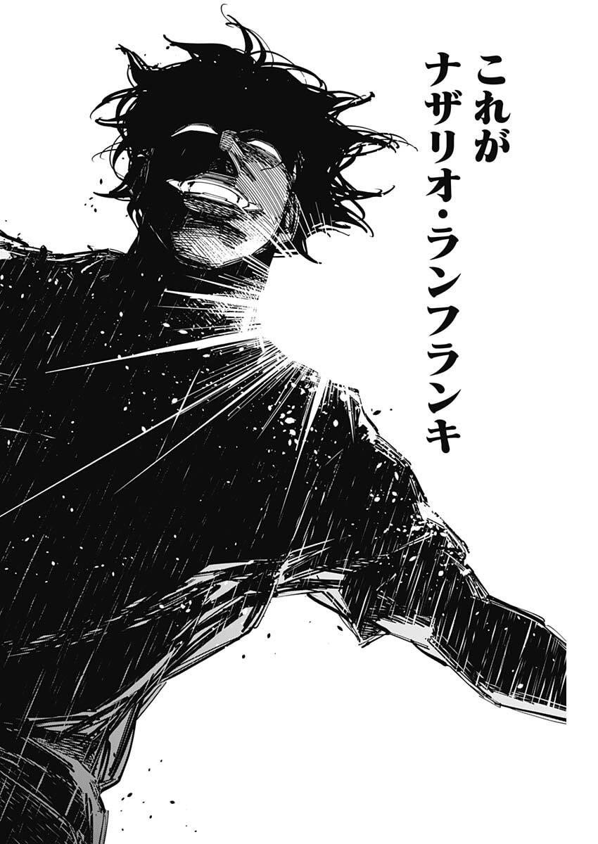カテナチオ Chap 81 - Next Chap 82