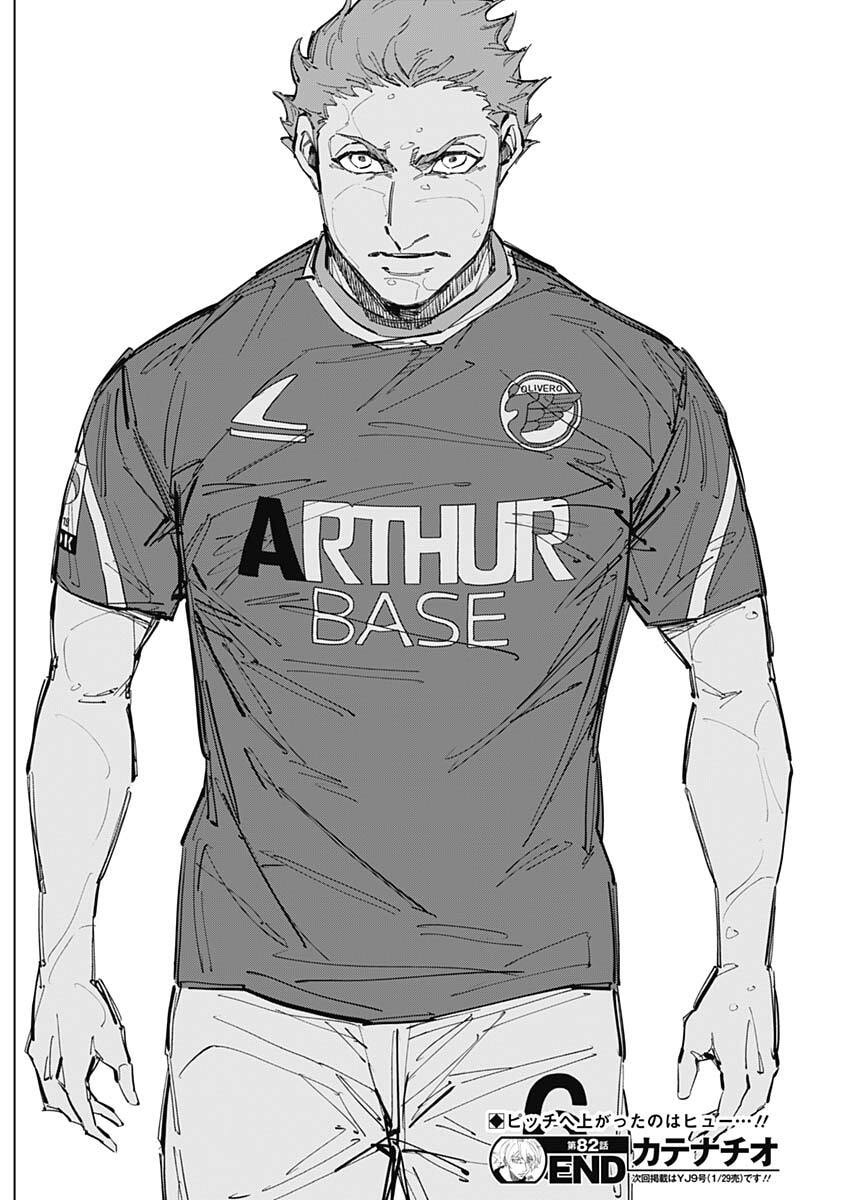 カテナチオ Chap 82 - Next Chap 83