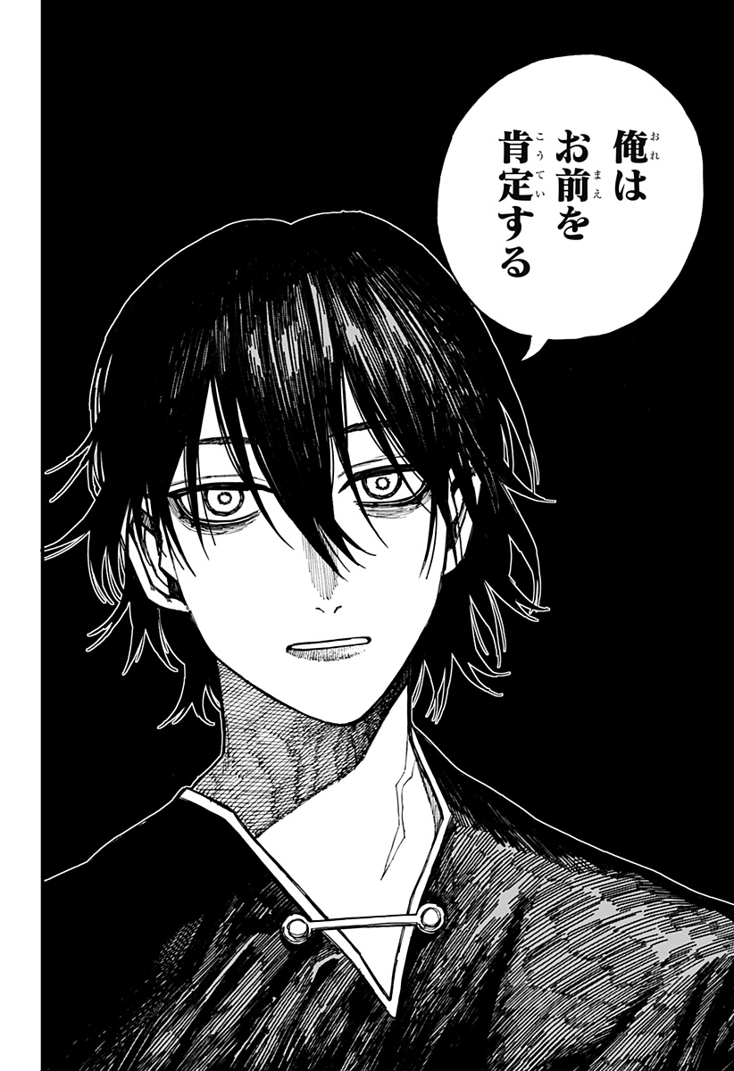 ケントゥリア Chap 40 - Next Chap 41
