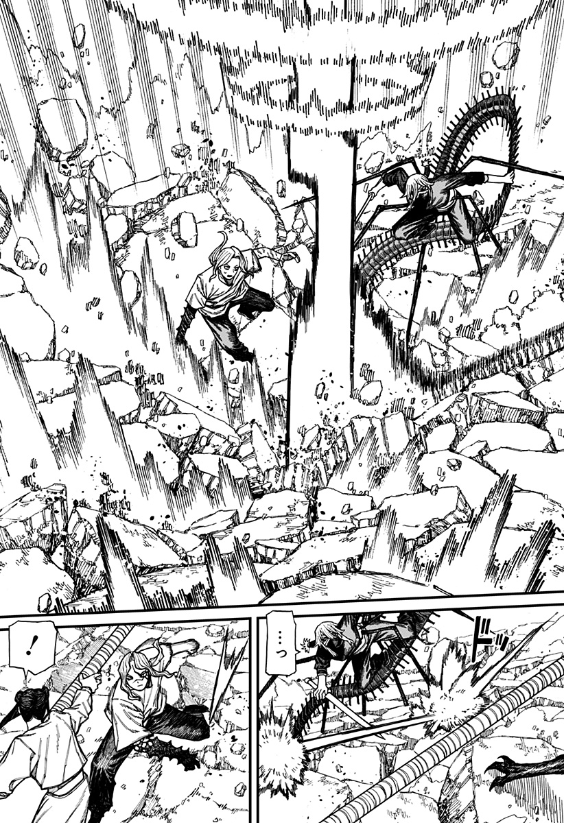 ケントゥリア Chap 44 - Next Chap 45