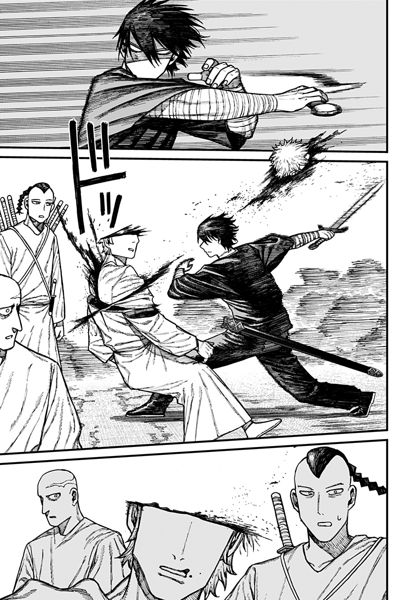 ケントゥリア Chap 44 - Next Chap 45
