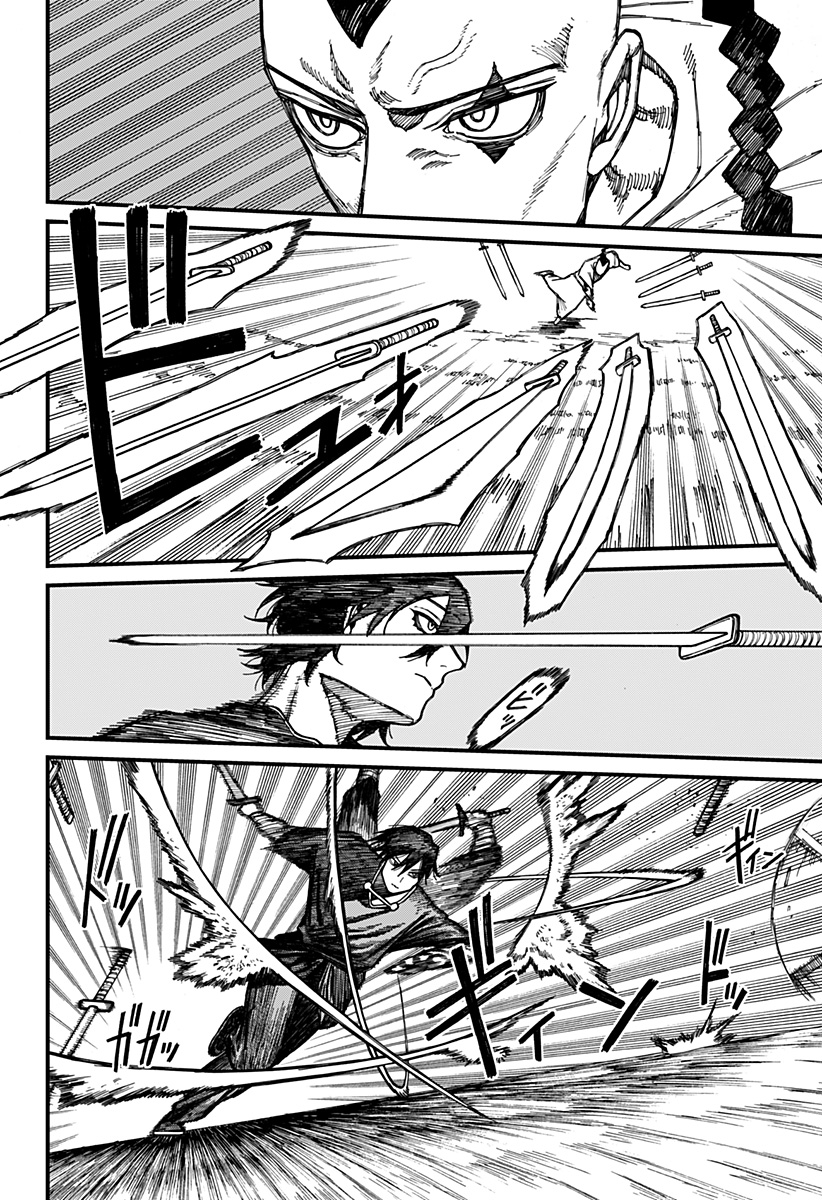 ケントゥリア Chap 45 - Next Chap 46