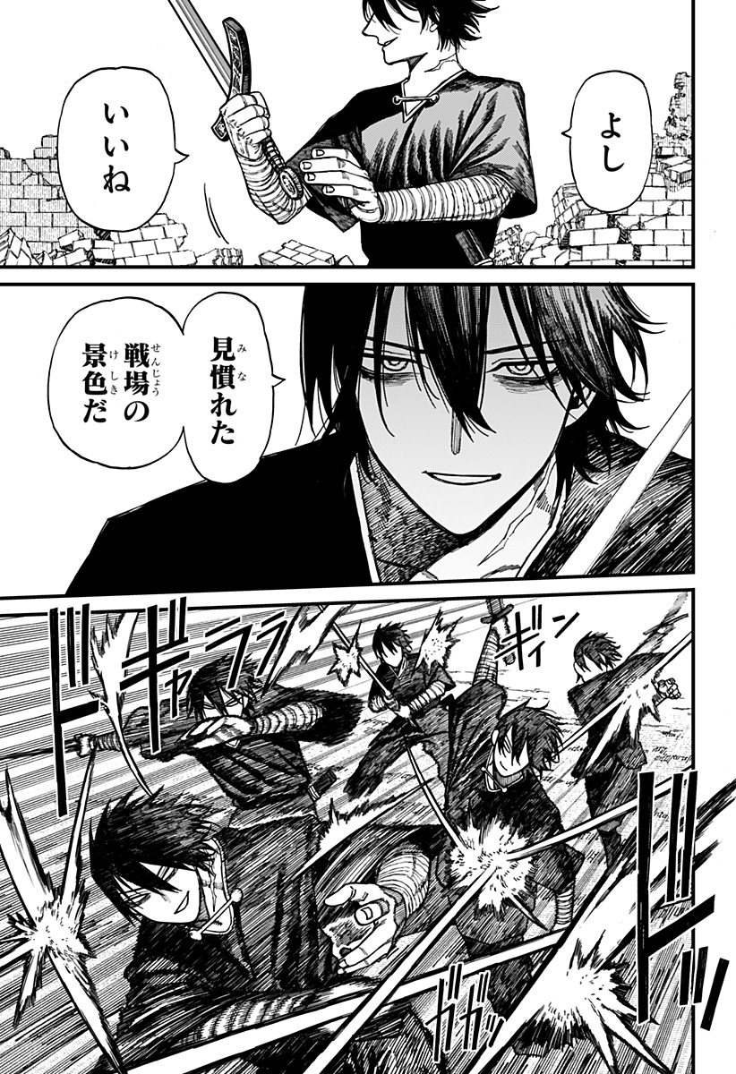 ケントゥリア Chap 45 - Next Chap 46