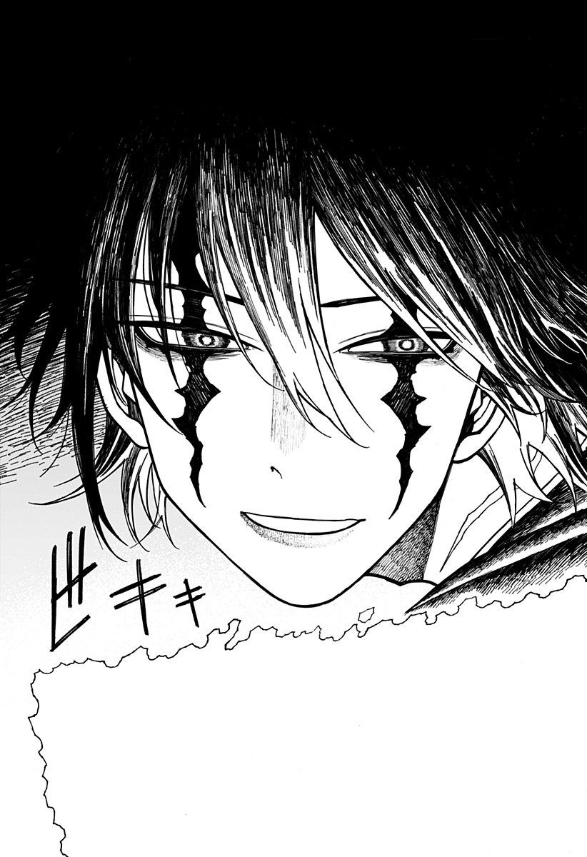 ケントゥリア Chap 45 - Next Chap 46