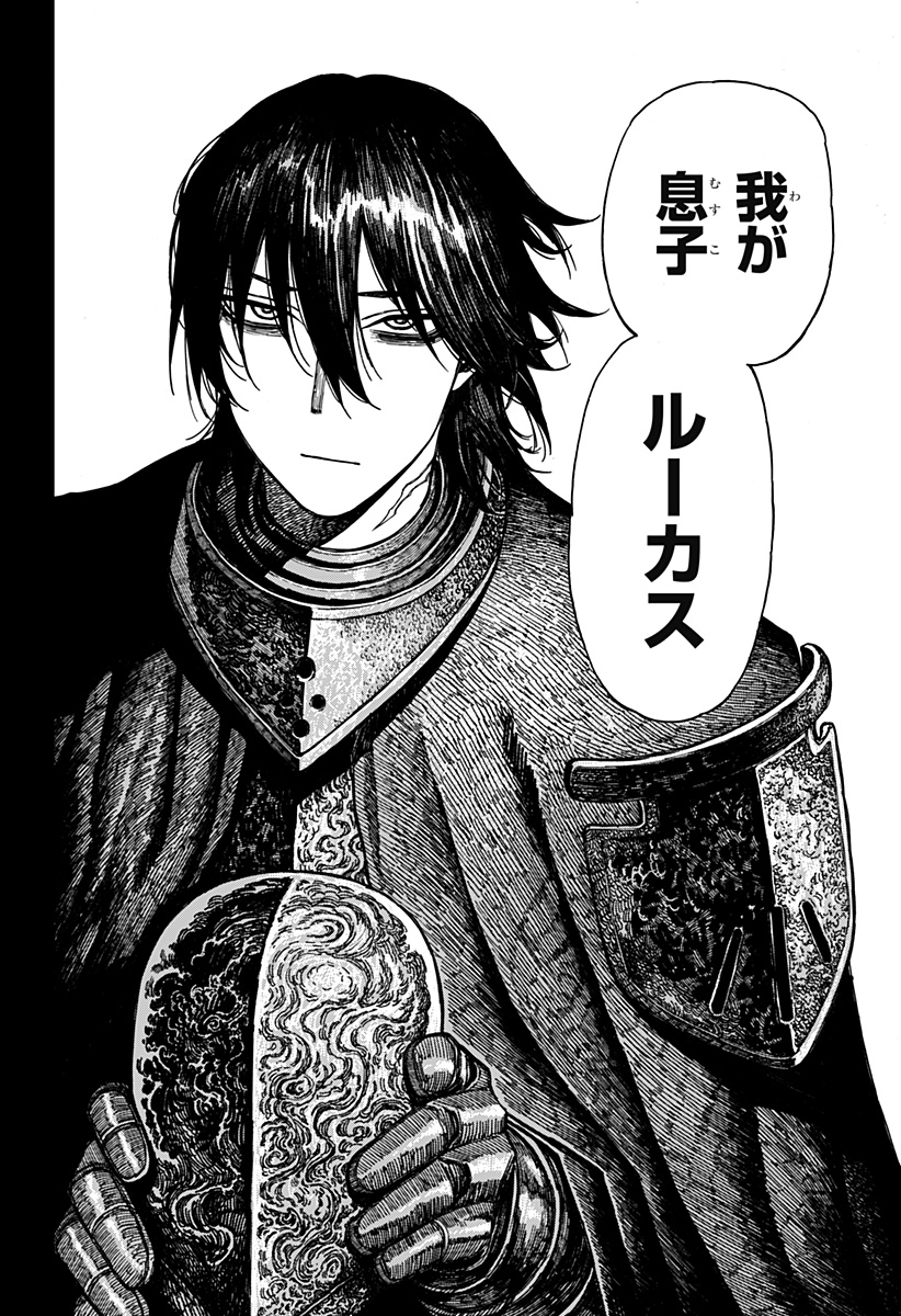 ケントゥリア Chap 46 - Next Chap 47