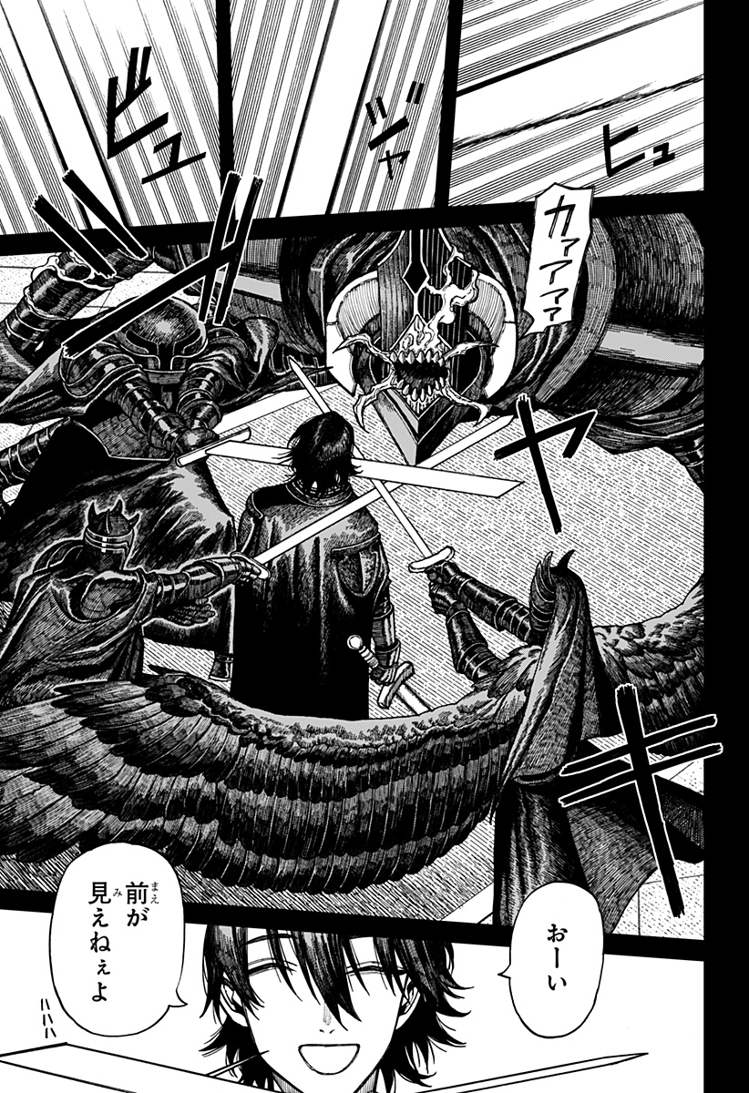 ケントゥリア Chap 46 - Next Chap 47