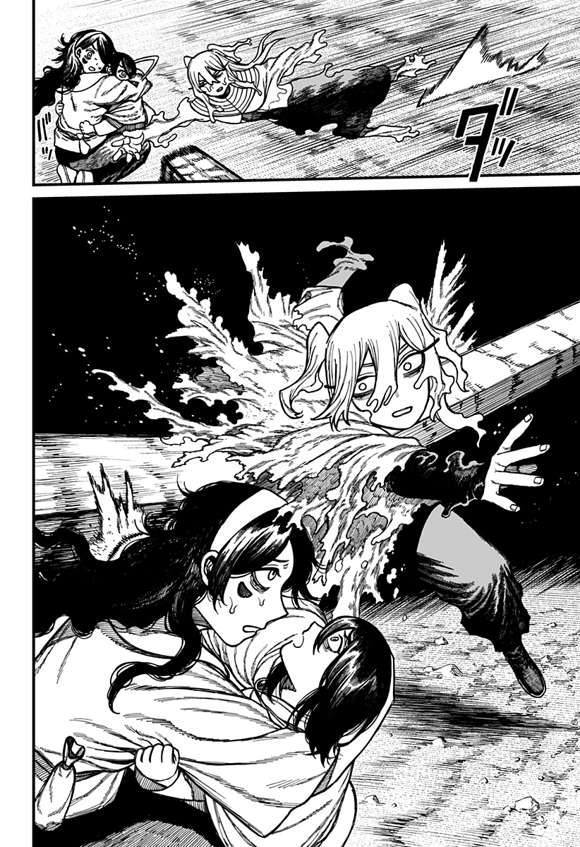 ケントゥリア Chap 47 - Next Chap 48