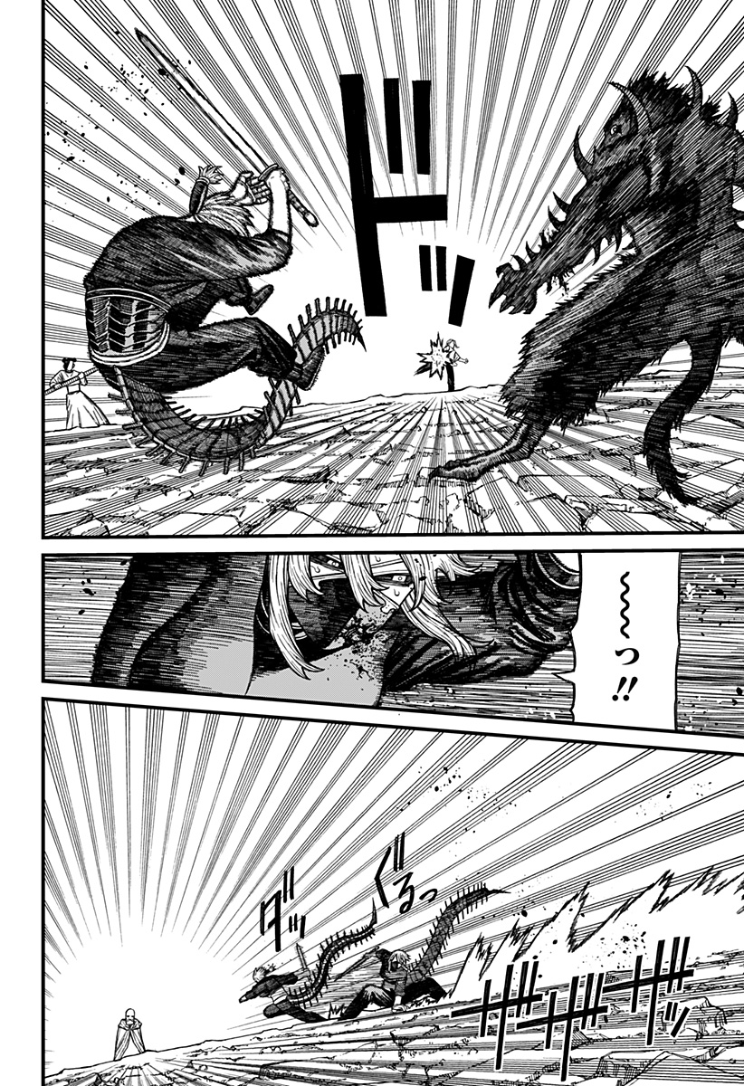 ケントゥリア Chap 50 - Next Chap 51